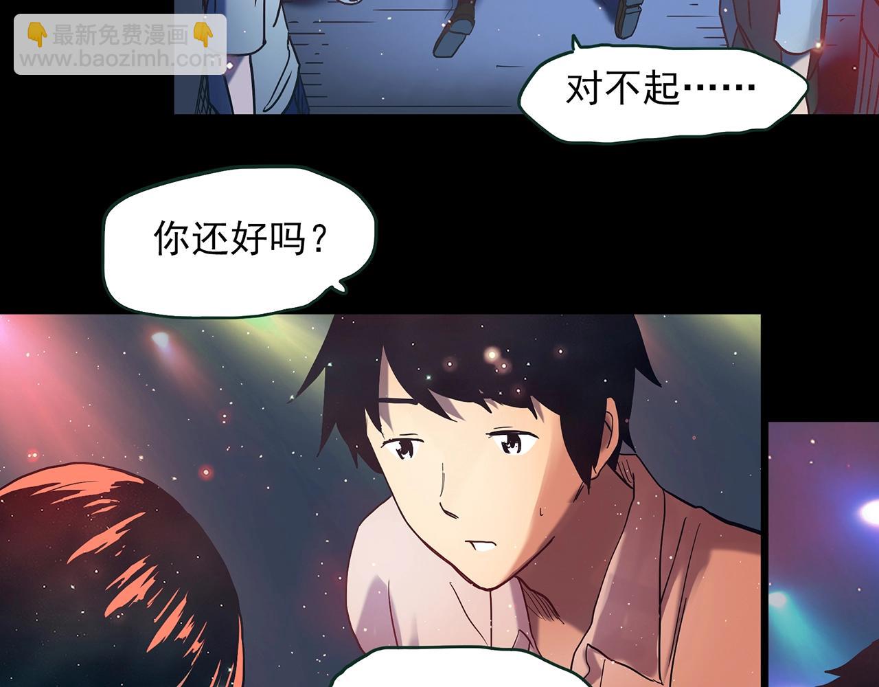 怪奇實錄 - 第410話 幽語追兇【12】(2/3) - 3