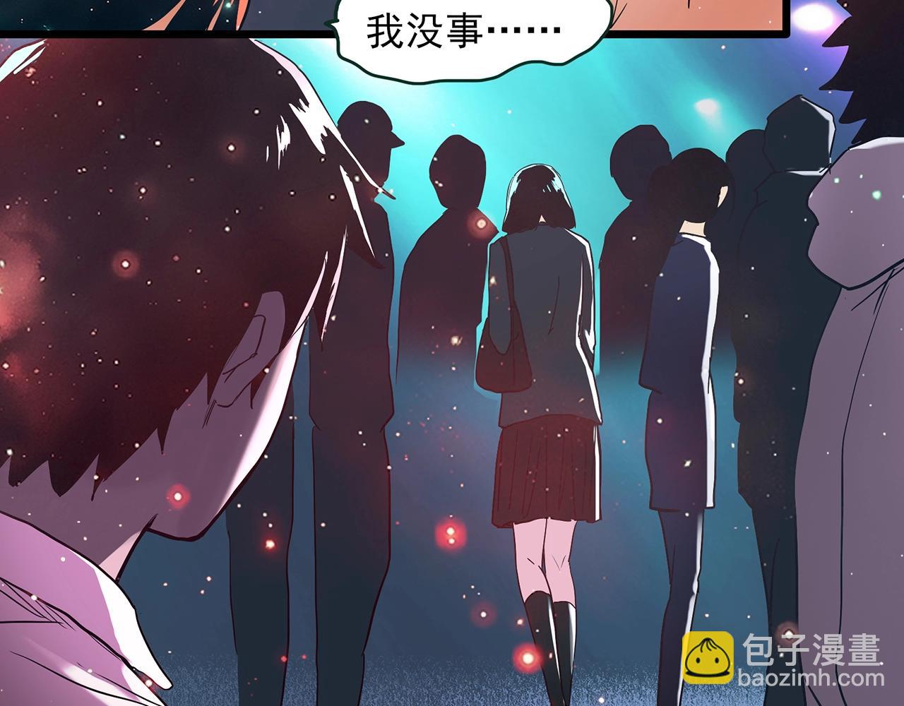 怪奇實錄 - 第410話 幽語追兇【12】(2/3) - 4