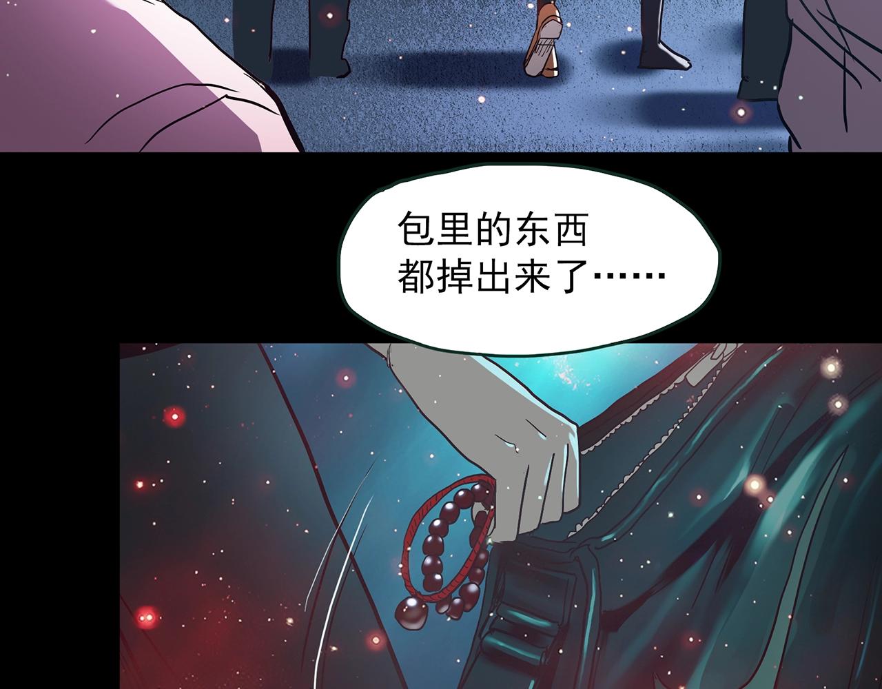 怪奇實錄 - 第410話 幽語追兇【12】(2/3) - 5