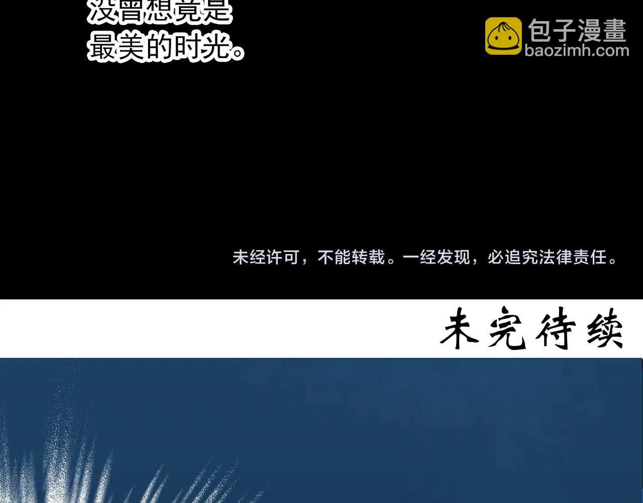 怪奇實錄 - 第412話 幽語追兇【14】(3/3) - 2