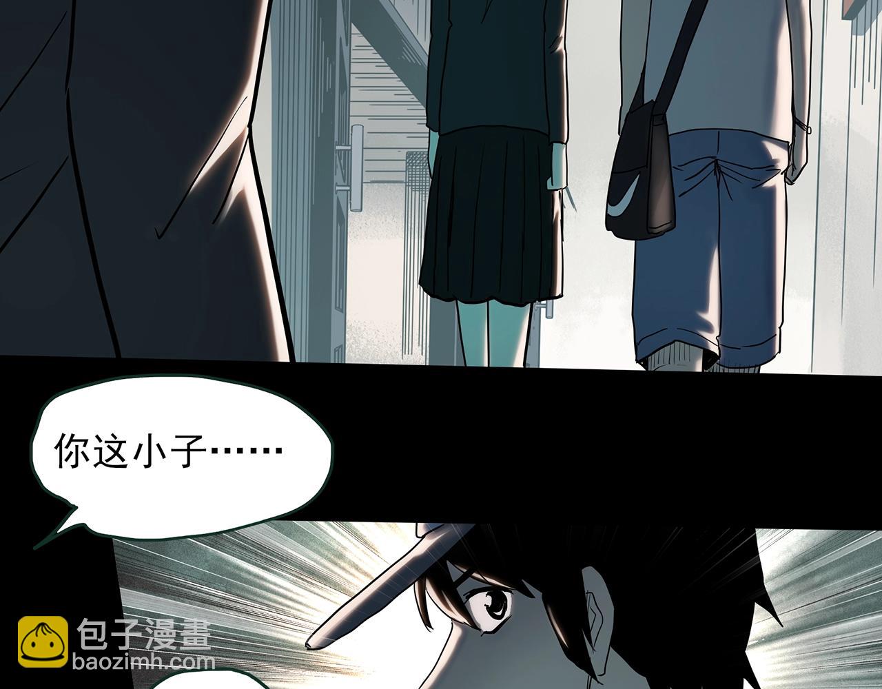 怪奇實錄 - 第412話 幽語追兇【14】(2/3) - 6