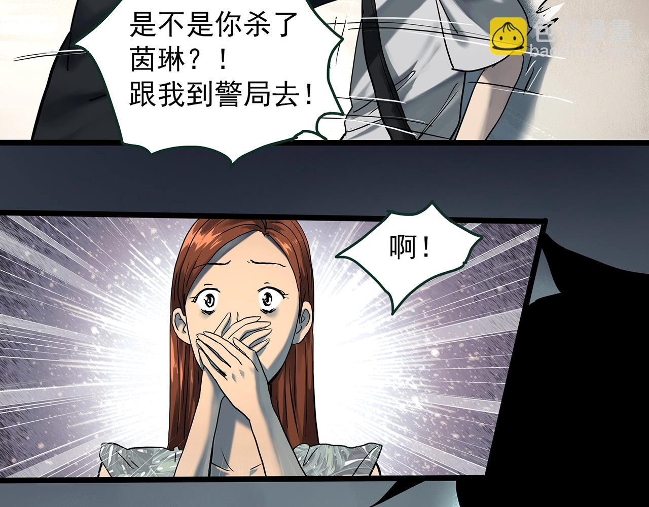 怪奇實錄 - 第412話 幽語追兇【14】(2/3) - 8