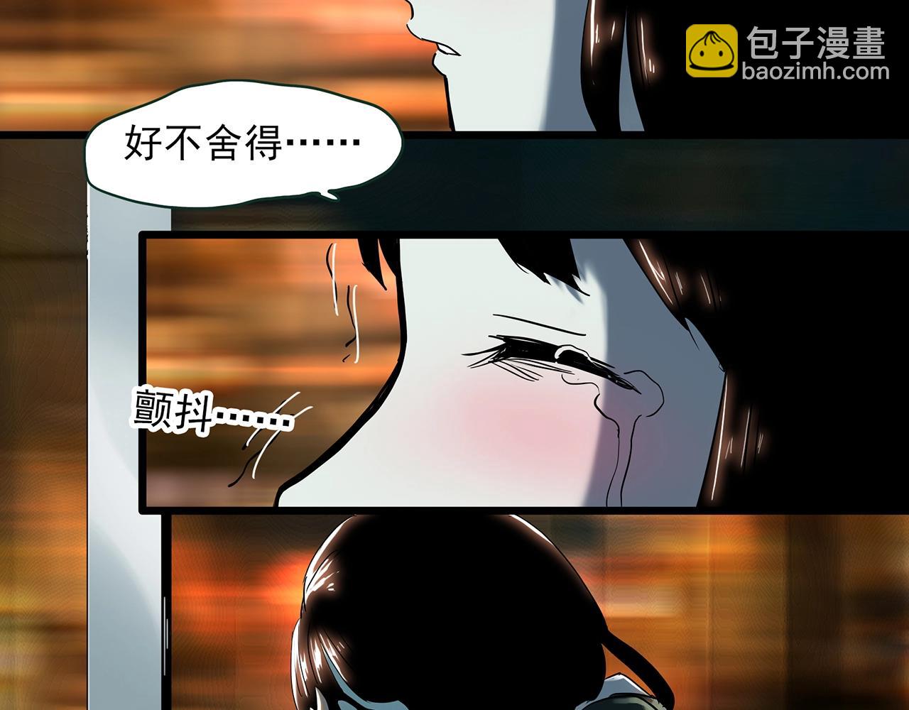 怪奇實錄 - 第412話 幽語追兇【14】(2/3) - 2