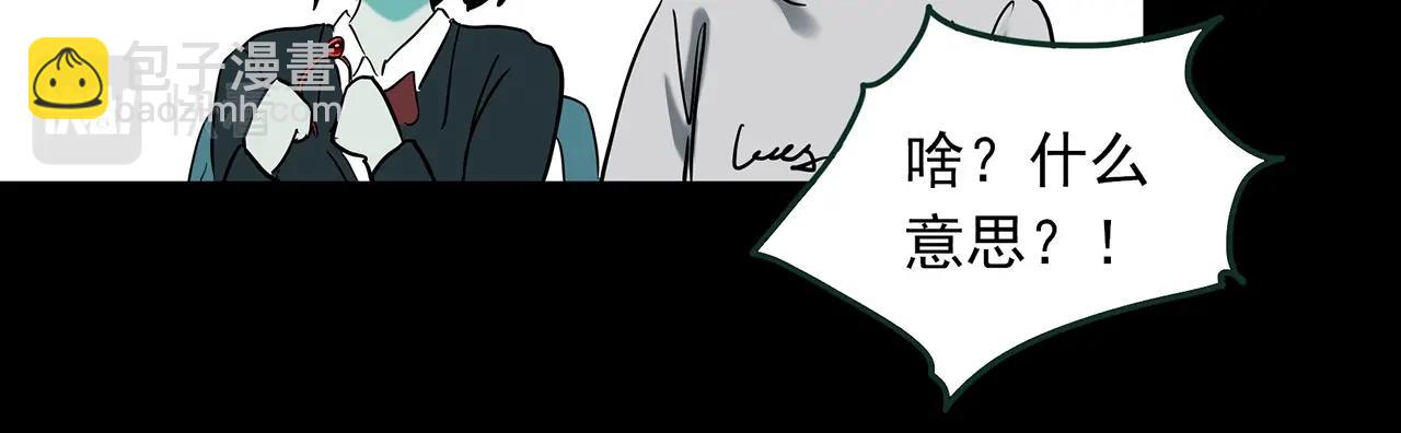 怪奇實錄 - 第412話 幽語追兇【14】(2/3) - 3