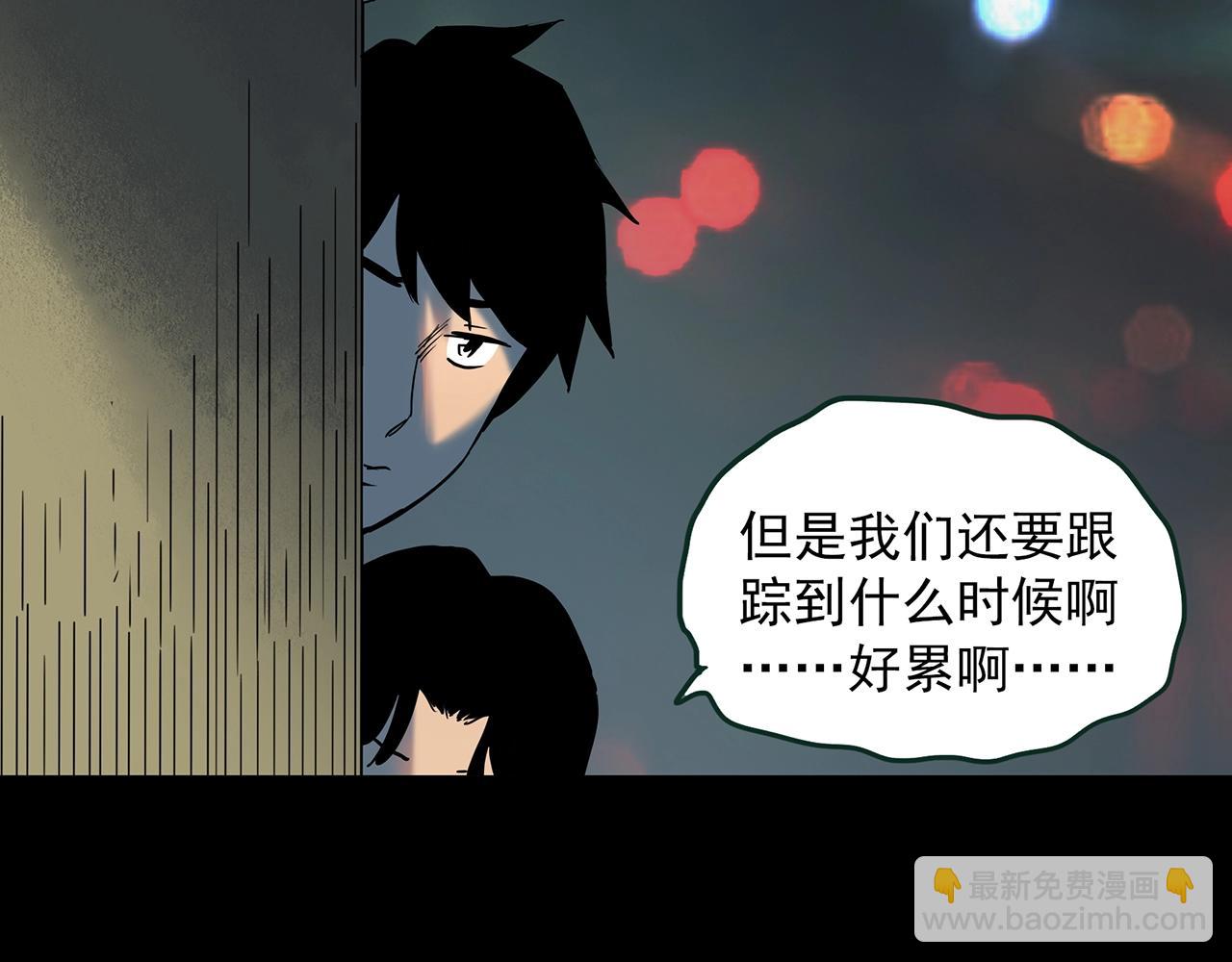 怪奇實錄 - 第414話 幽語追兇【16】(2/3) - 6