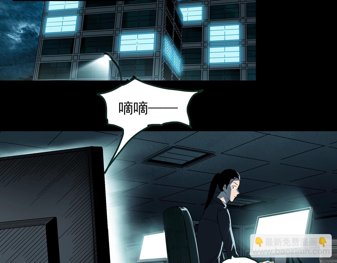 怪奇實錄 - 第414話 幽語追兇【16】(3/3) - 2