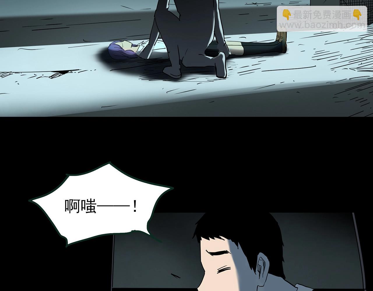 怪奇實錄 - 第414話 幽語追兇【16】(3/3) - 4