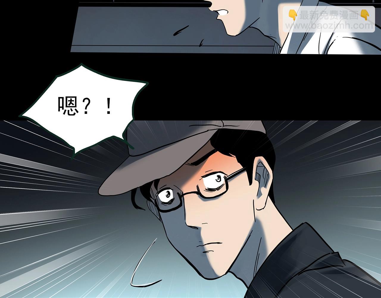 怪奇實錄 - 第414話 幽語追兇【16】(3/3) - 5