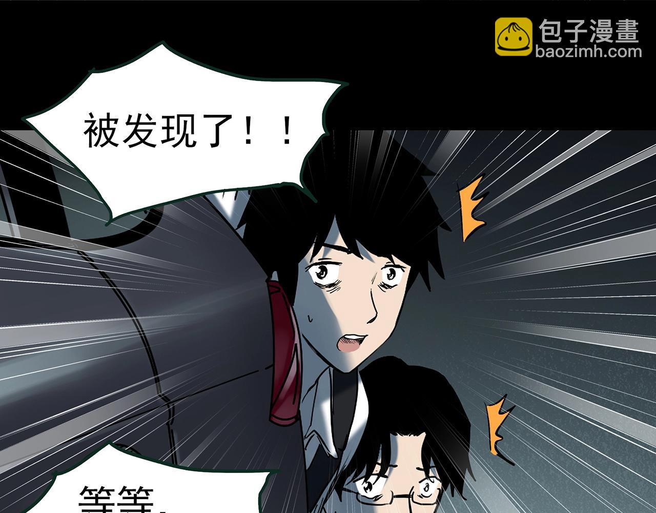 怪奇實錄 - 第414話 幽語追兇【16】(3/3) - 1