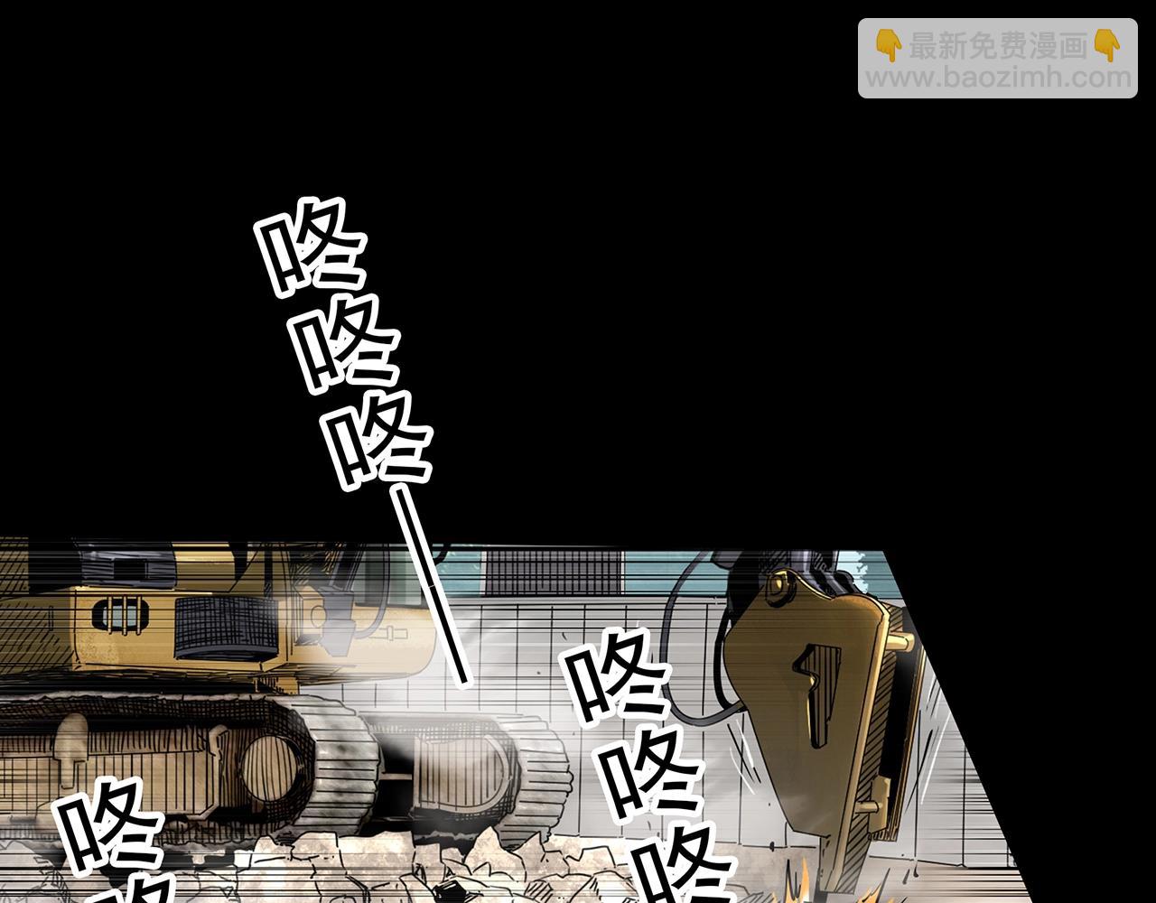 怪奇實錄 - 第414話 幽語追兇【16】(1/3) - 6