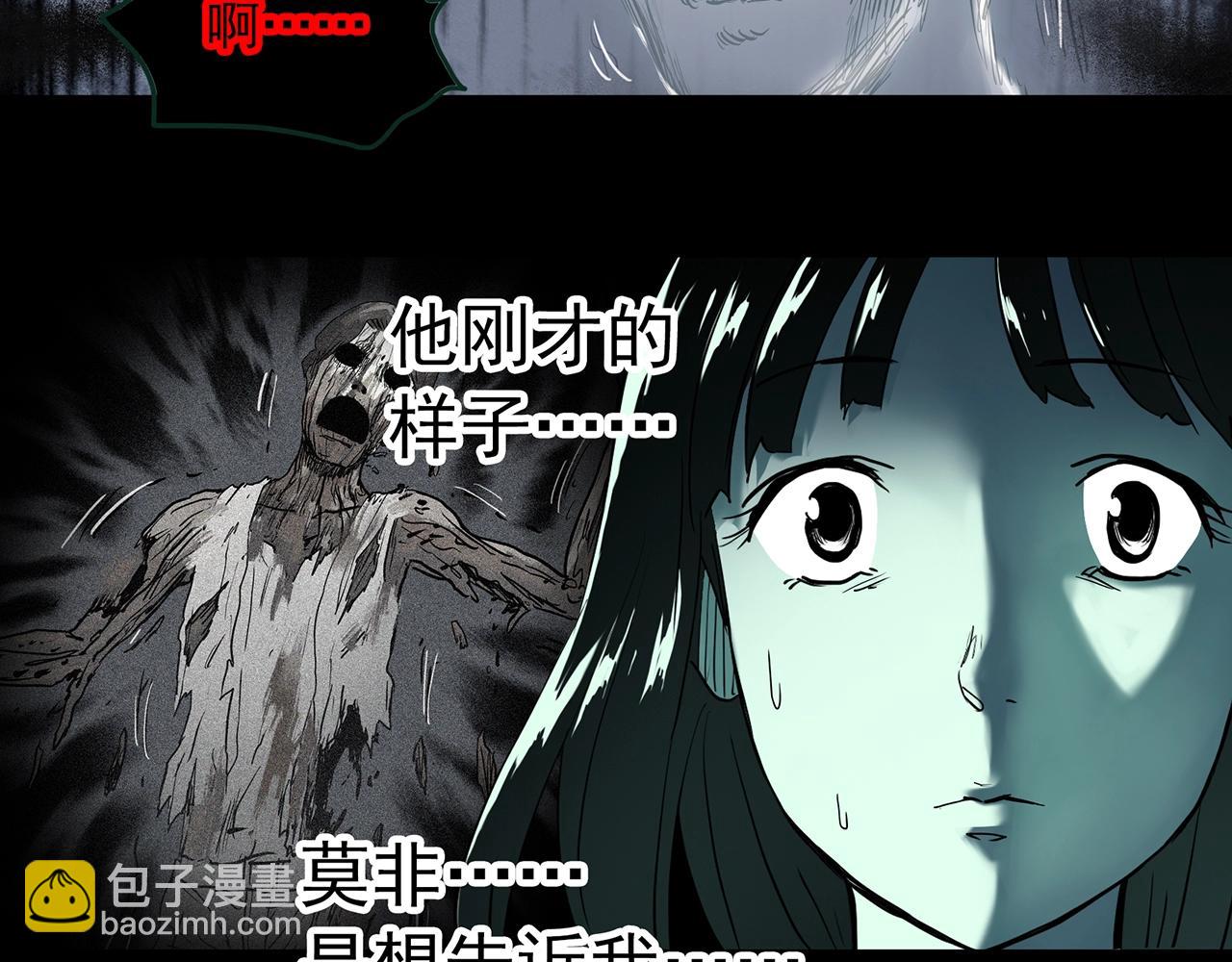 怪奇實錄 - 第414話 幽語追兇【16】(1/3) - 1