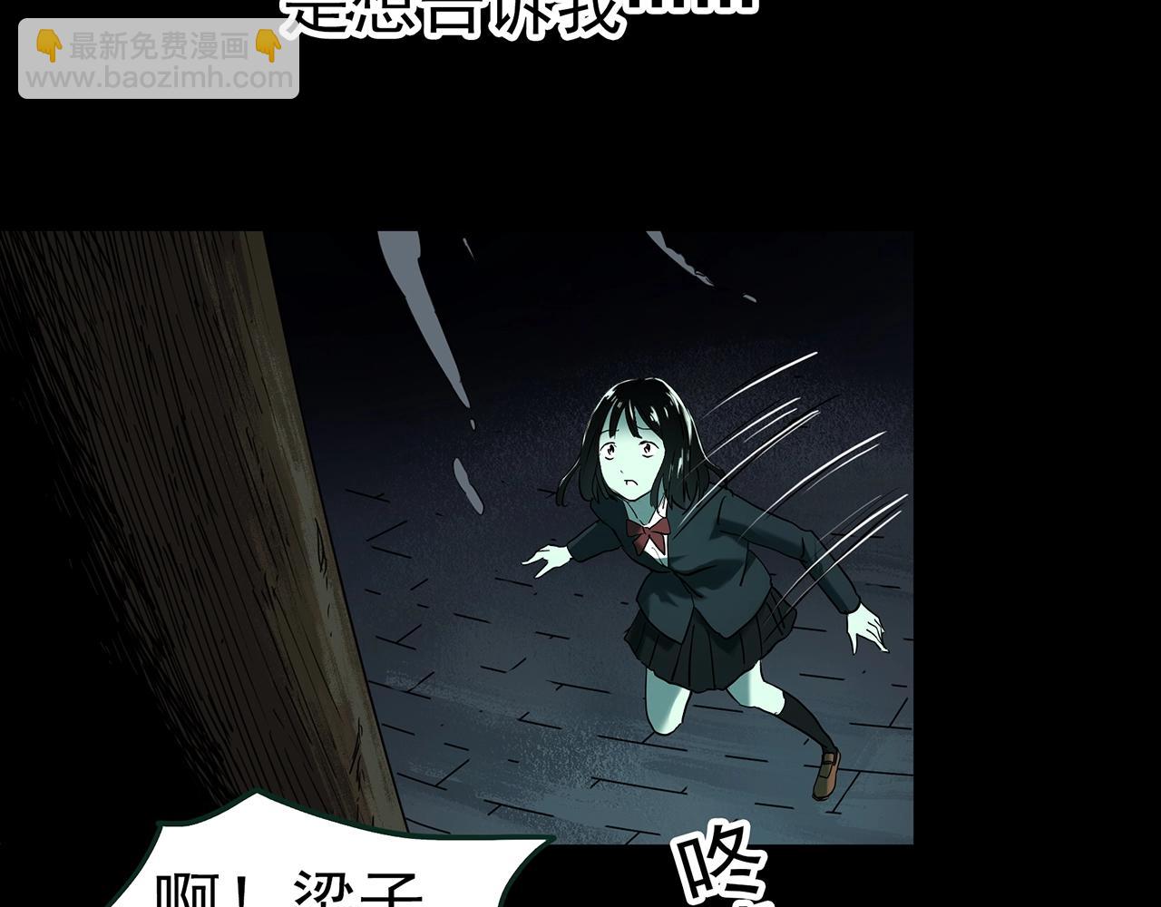 怪奇實錄 - 第414話 幽語追兇【16】(1/3) - 2