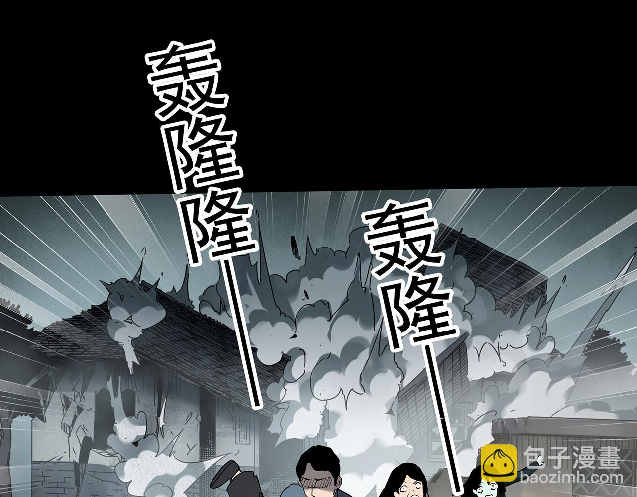 怪奇實錄 - 第414話 幽語追兇【16】(1/3) - 2