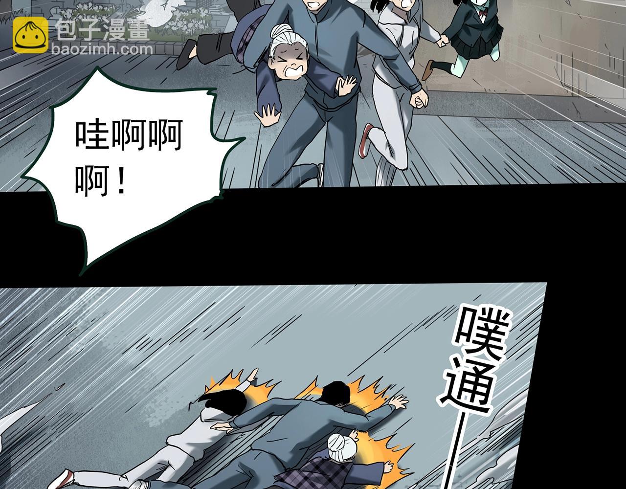 怪奇實錄 - 第414話 幽語追兇【16】(1/3) - 3