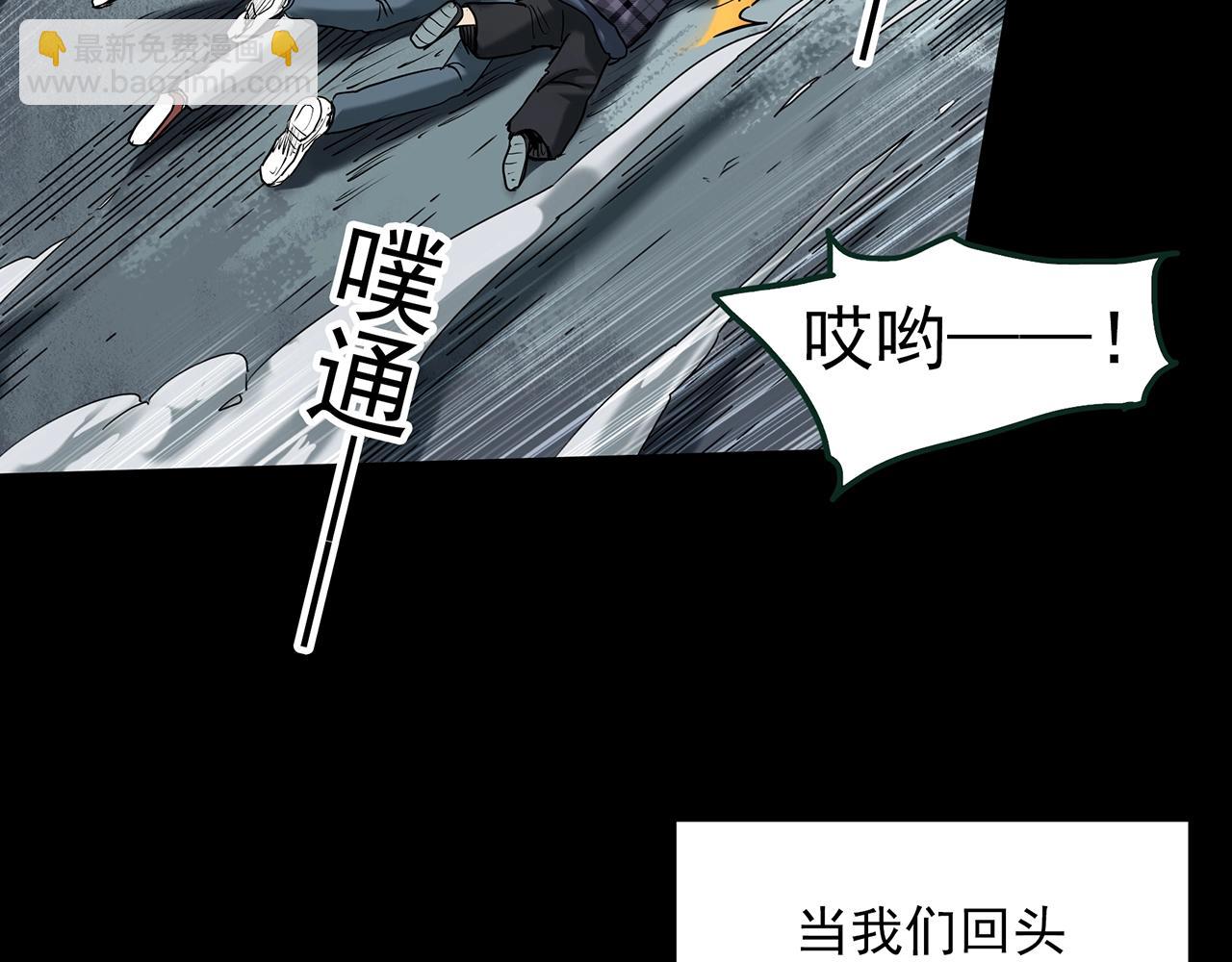 怪奇實錄 - 第414話 幽語追兇【16】(1/3) - 4