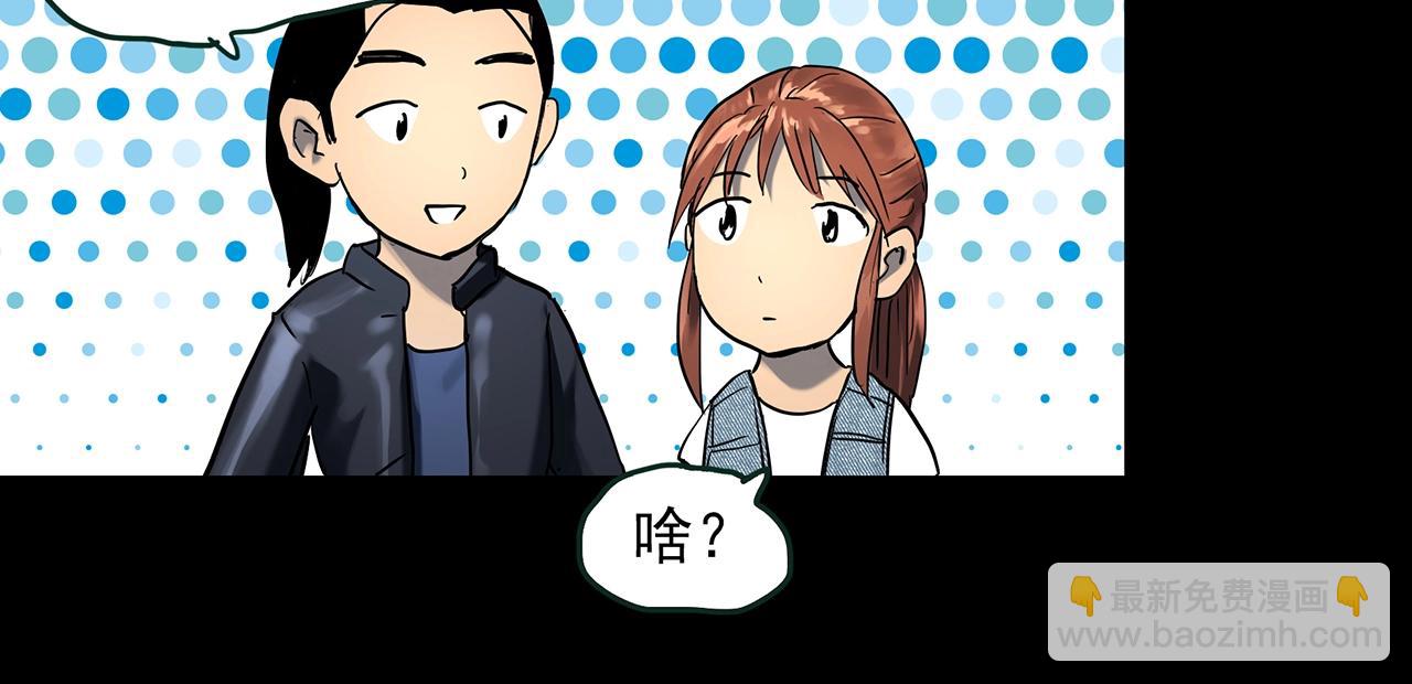 怪奇實錄 - 第414話 幽語追兇【16】(1/3) - 1