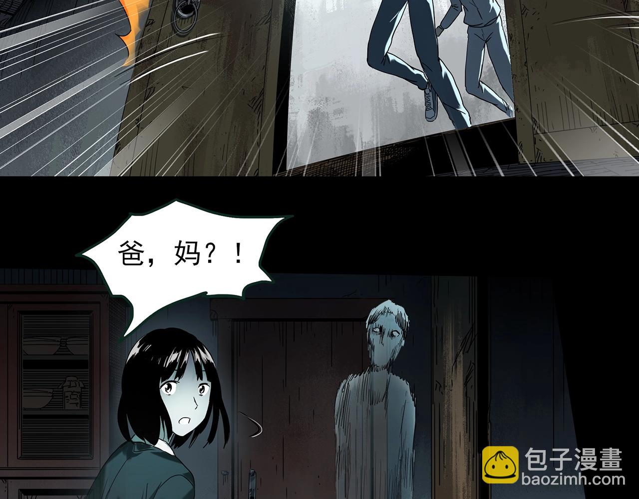 怪奇實錄 - 第414話 幽語追兇【16】(1/3) - 5