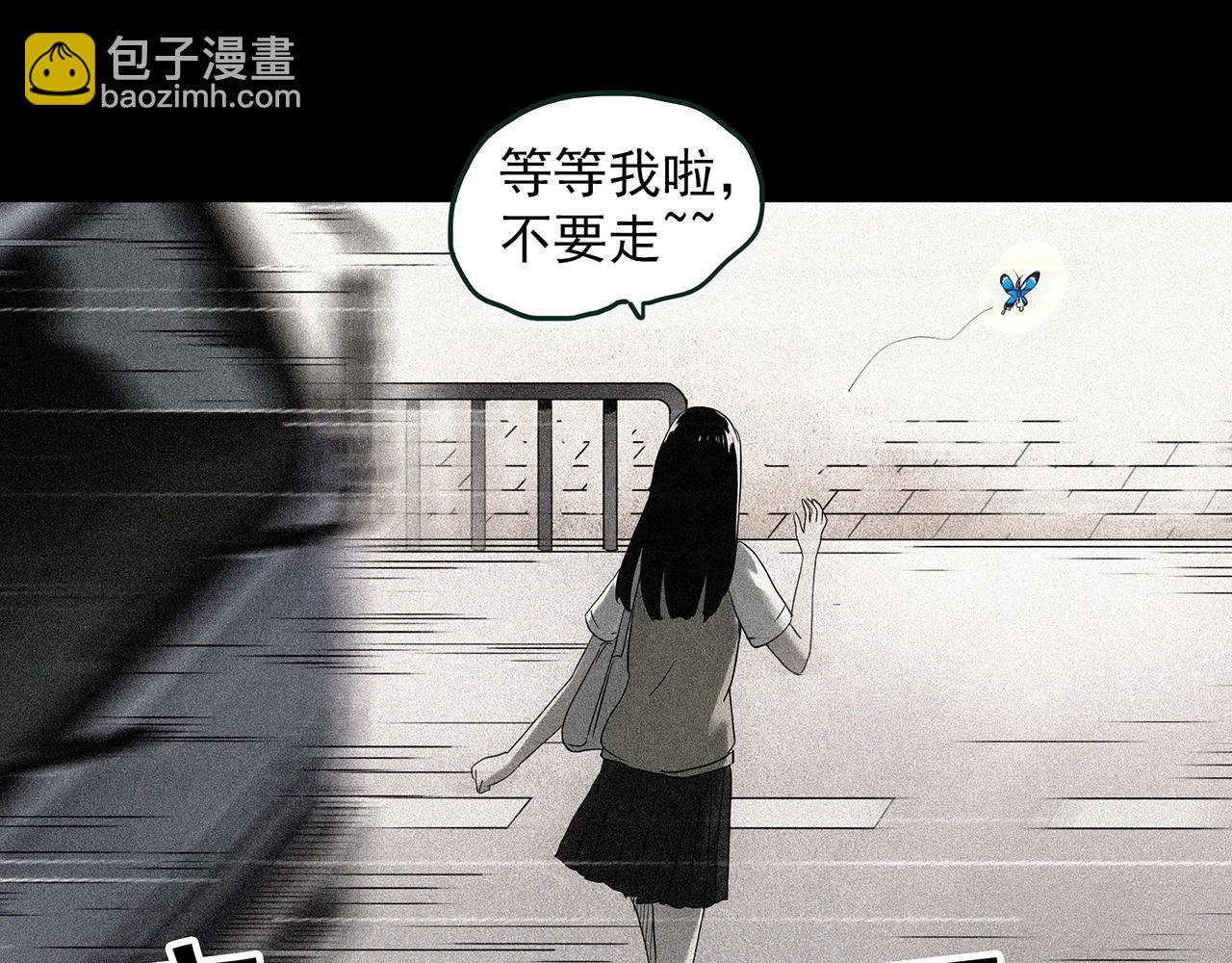 怪奇實錄 - 第414話 幽語追兇【16】(2/3) - 1