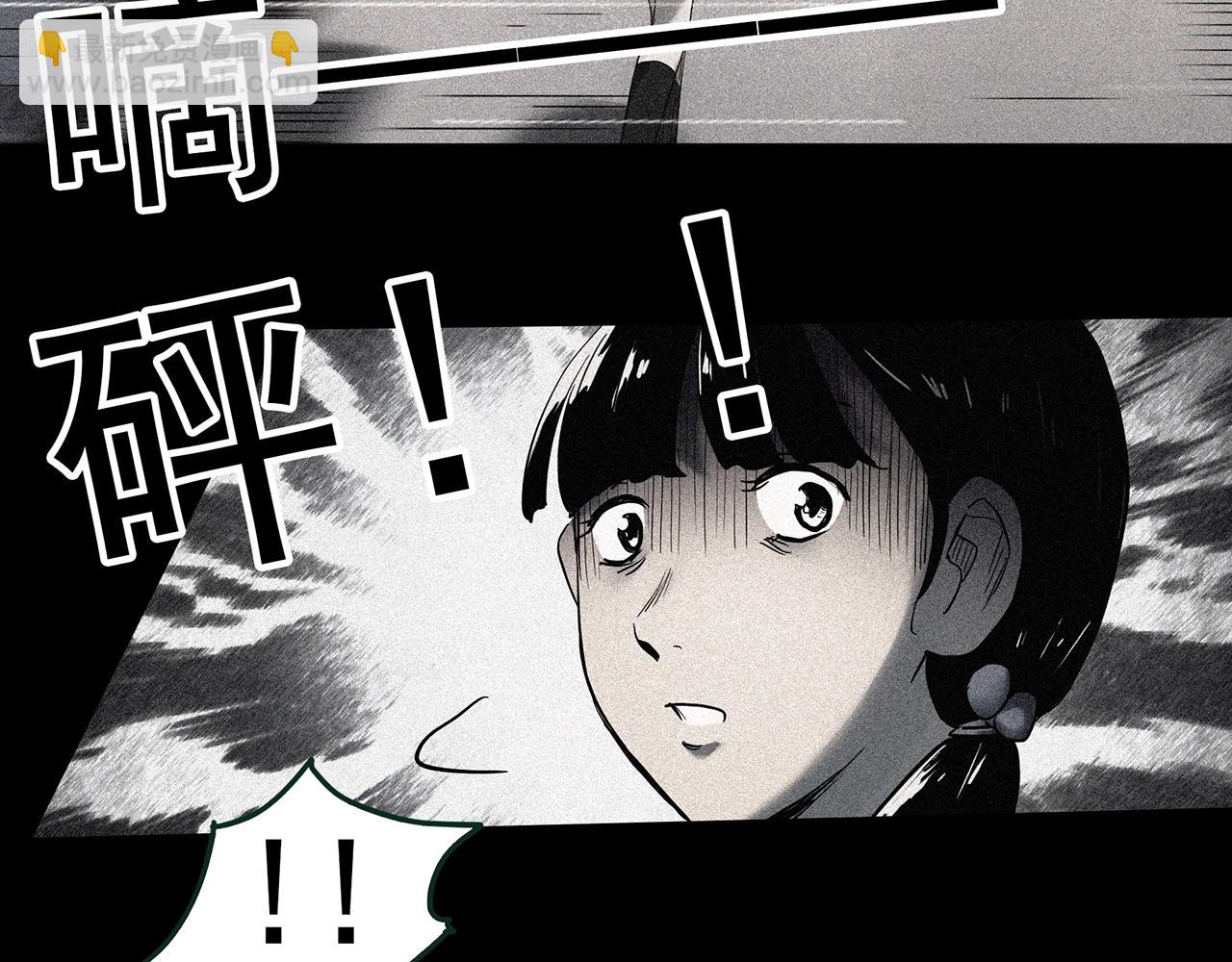 怪奇實錄 - 第414話 幽語追兇【16】(2/3) - 2