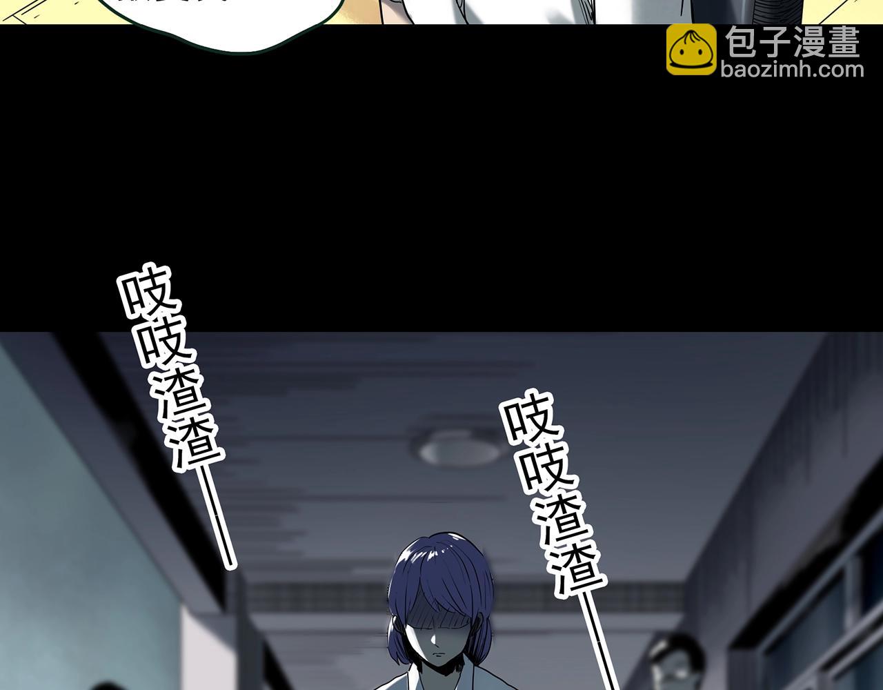 怪奇實錄 - 第414話 幽語追兇【16】(2/3) - 2