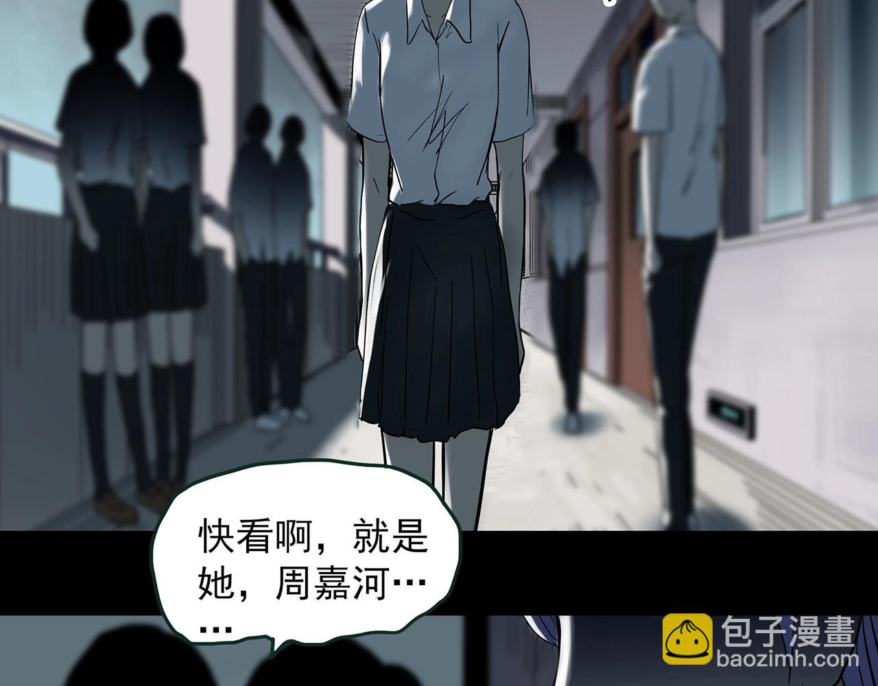 怪奇實錄 - 第414話 幽語追兇【16】(2/3) - 3