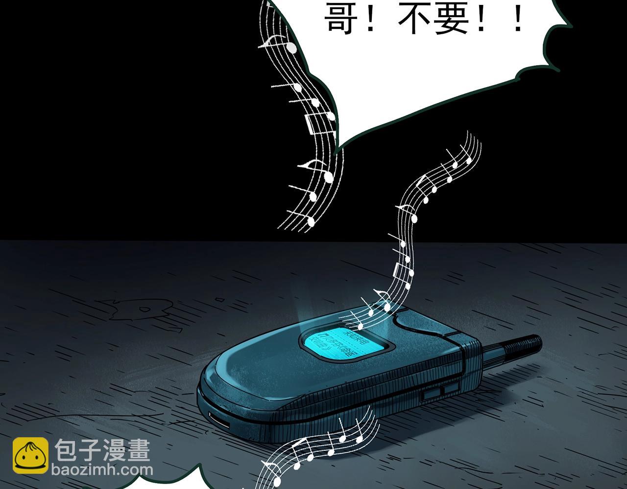 怪奇實錄 - 第416話 幽語追兇【18】(3/3) - 2