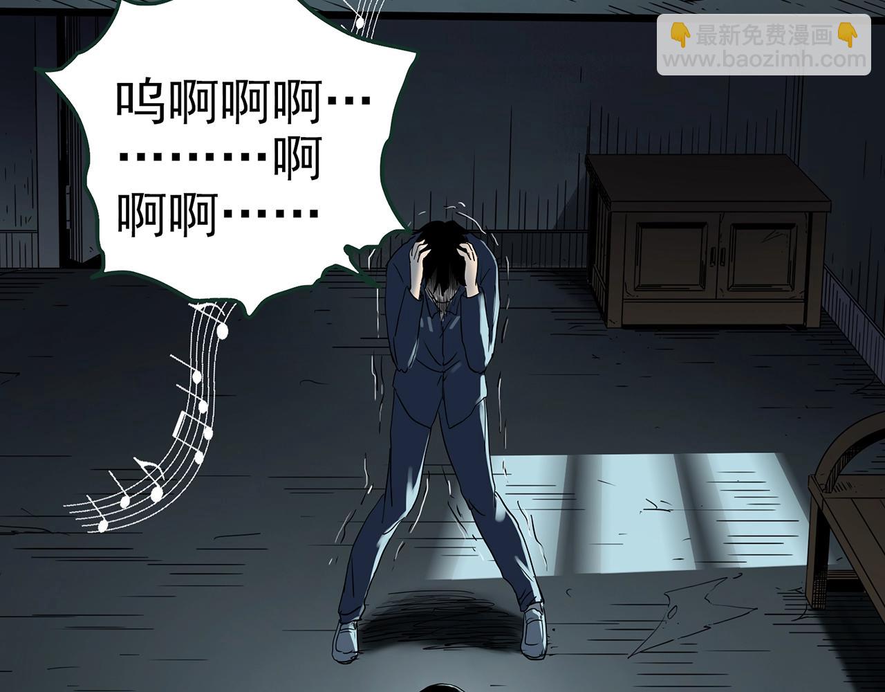 怪奇實錄 - 第416話 幽語追兇【18】(3/3) - 3