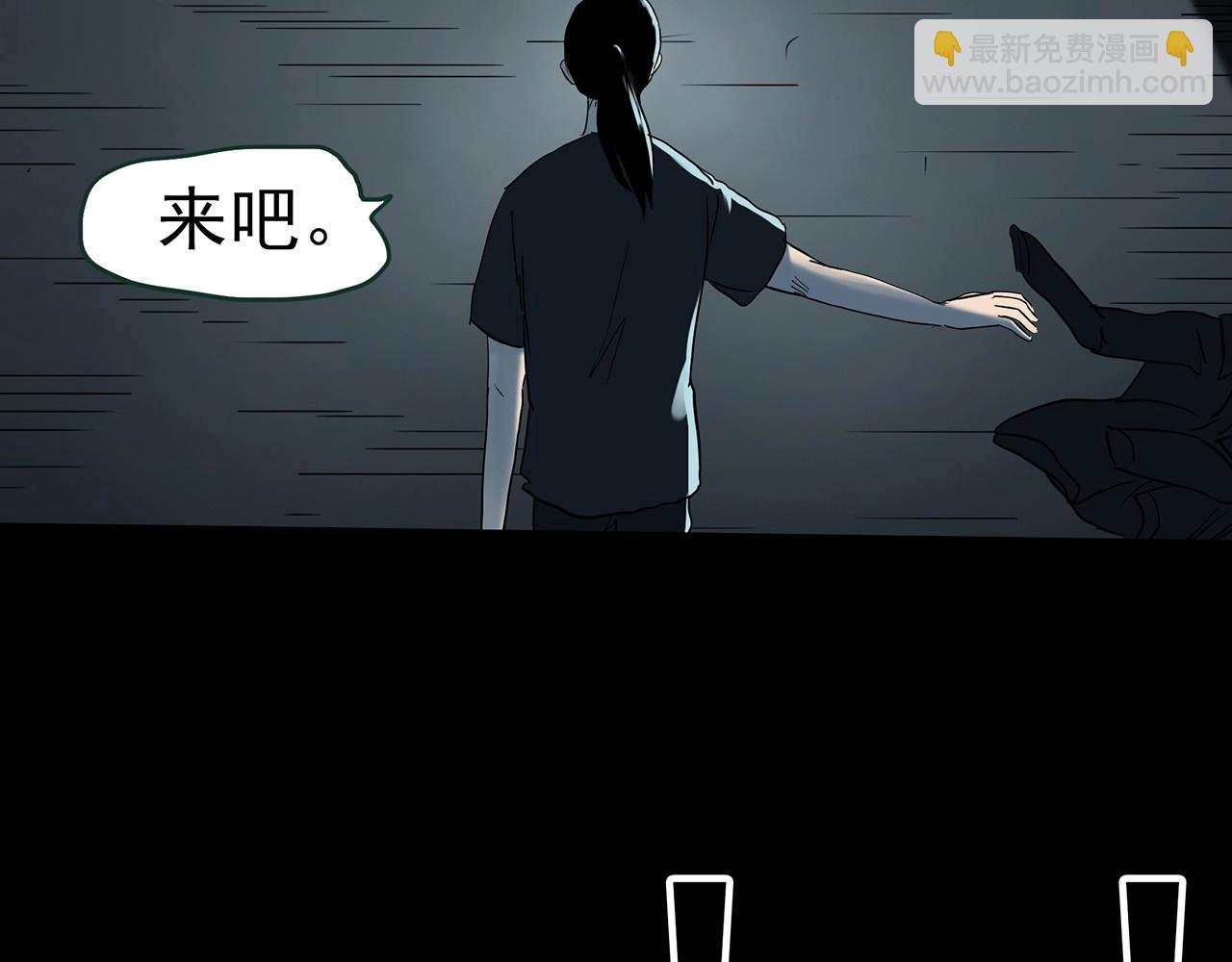 怪奇實錄 - 第416話 幽語追兇【18】(3/3) - 1