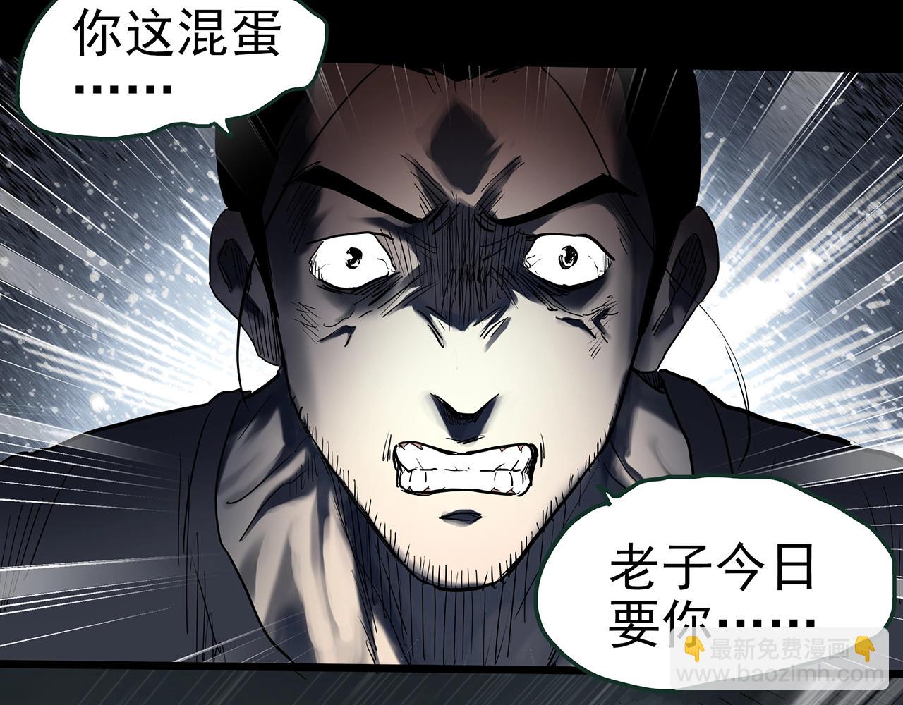 怪奇實錄 - 第416話 幽語追兇【18】(3/3) - 3