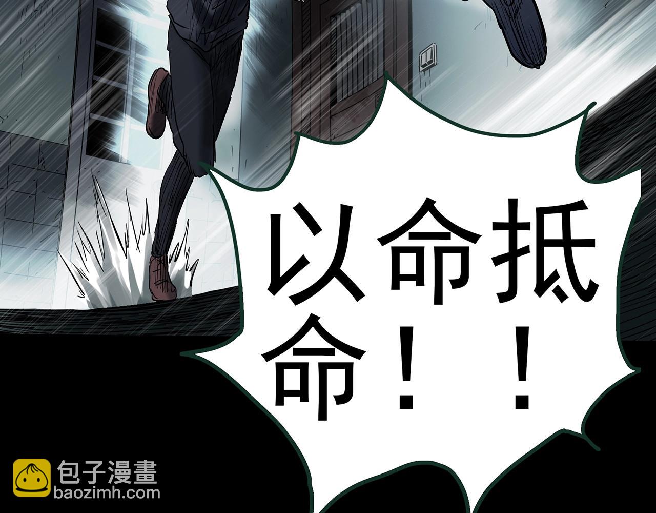 怪奇實錄 - 第416話 幽語追兇【18】(3/3) - 2