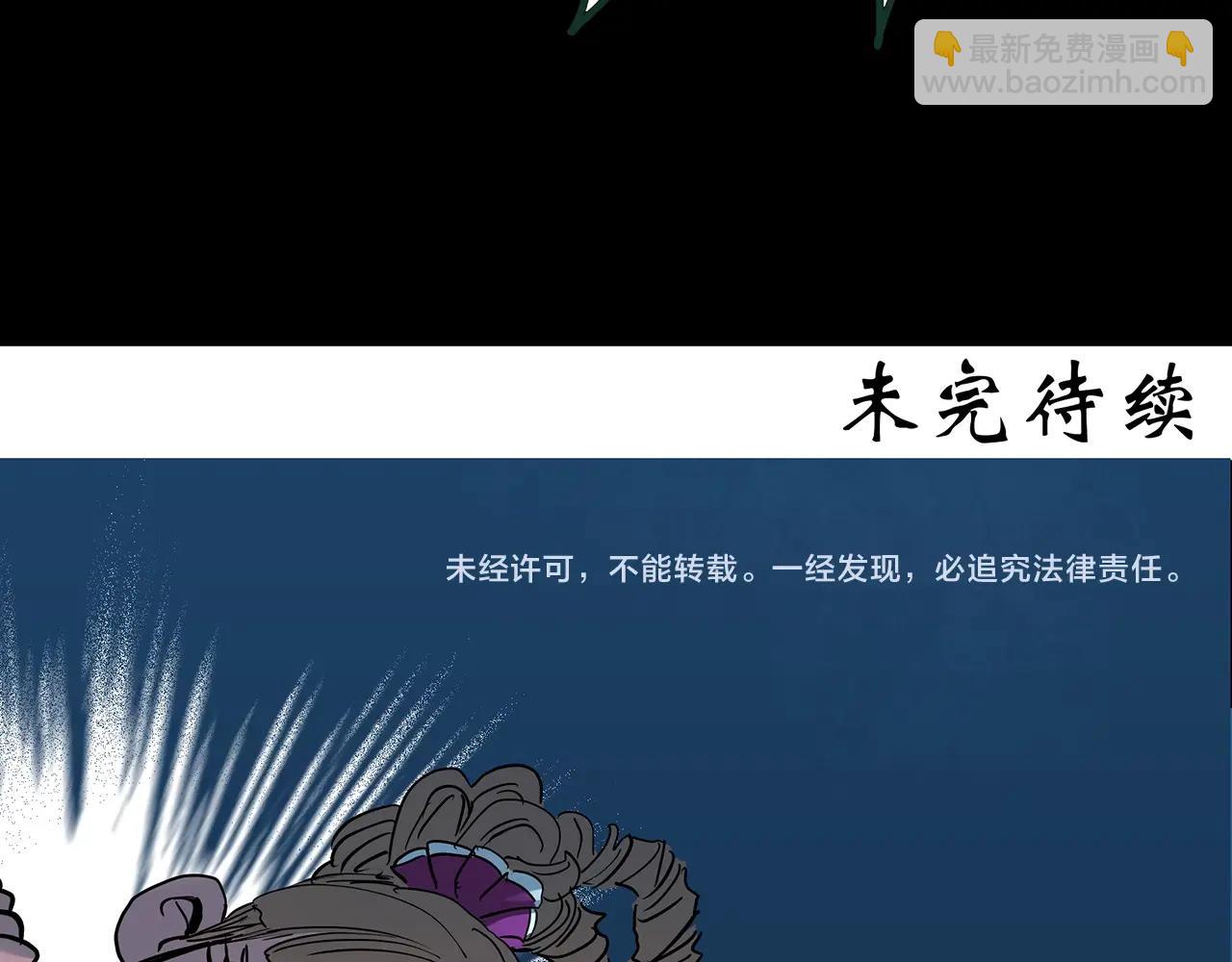 怪奇實錄 - 第416話 幽語追兇【18】(3/3) - 3