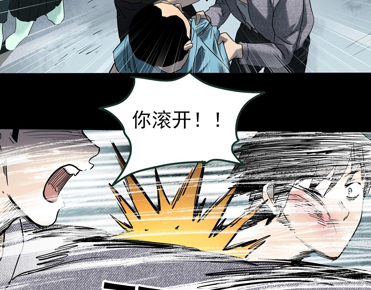 怪奇實錄 - 第416話 幽語追兇【18】(1/3) - 2