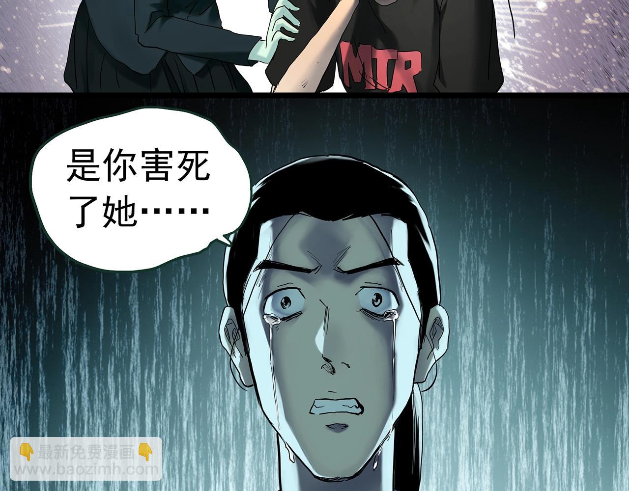 怪奇實錄 - 第416話 幽語追兇【18】(1/3) - 5