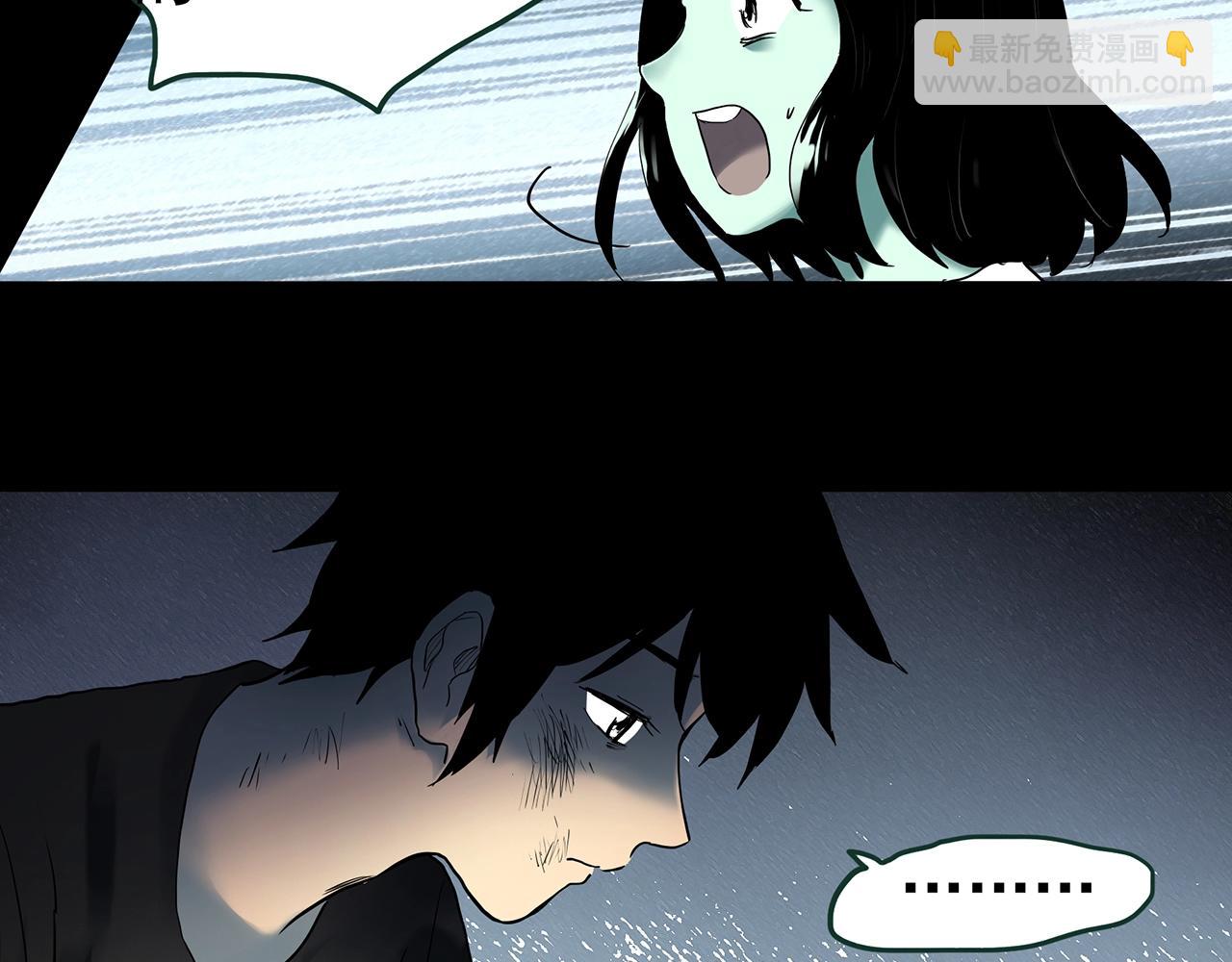 怪奇實錄 - 第416話 幽語追兇【18】(1/3) - 7