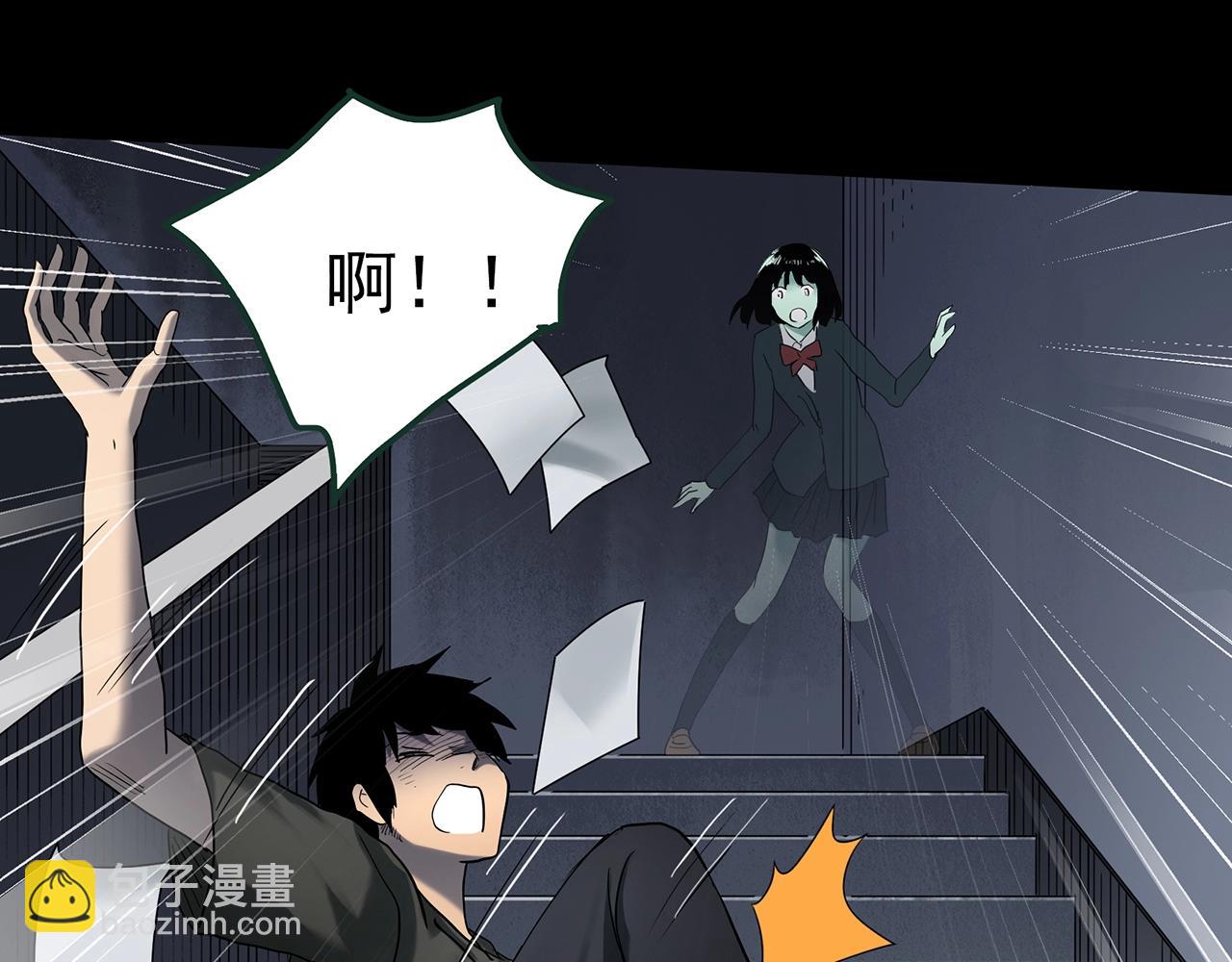 怪奇實錄 - 第416話 幽語追兇【18】(1/3) - 2