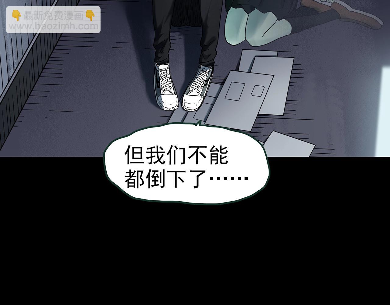 怪奇實錄 - 第416話 幽語追兇【18】(1/3) - 1