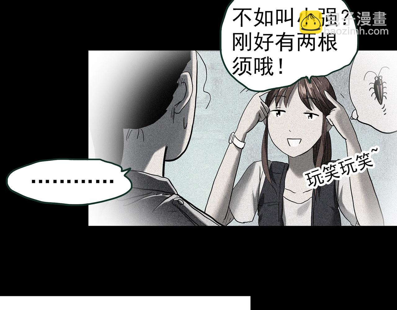 怪奇實錄 - 第416話 幽語追兇【18】(2/3) - 5