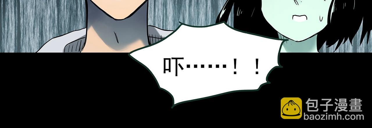 怪奇實錄 - 第416話 幽語追兇【18】(2/3) - 7