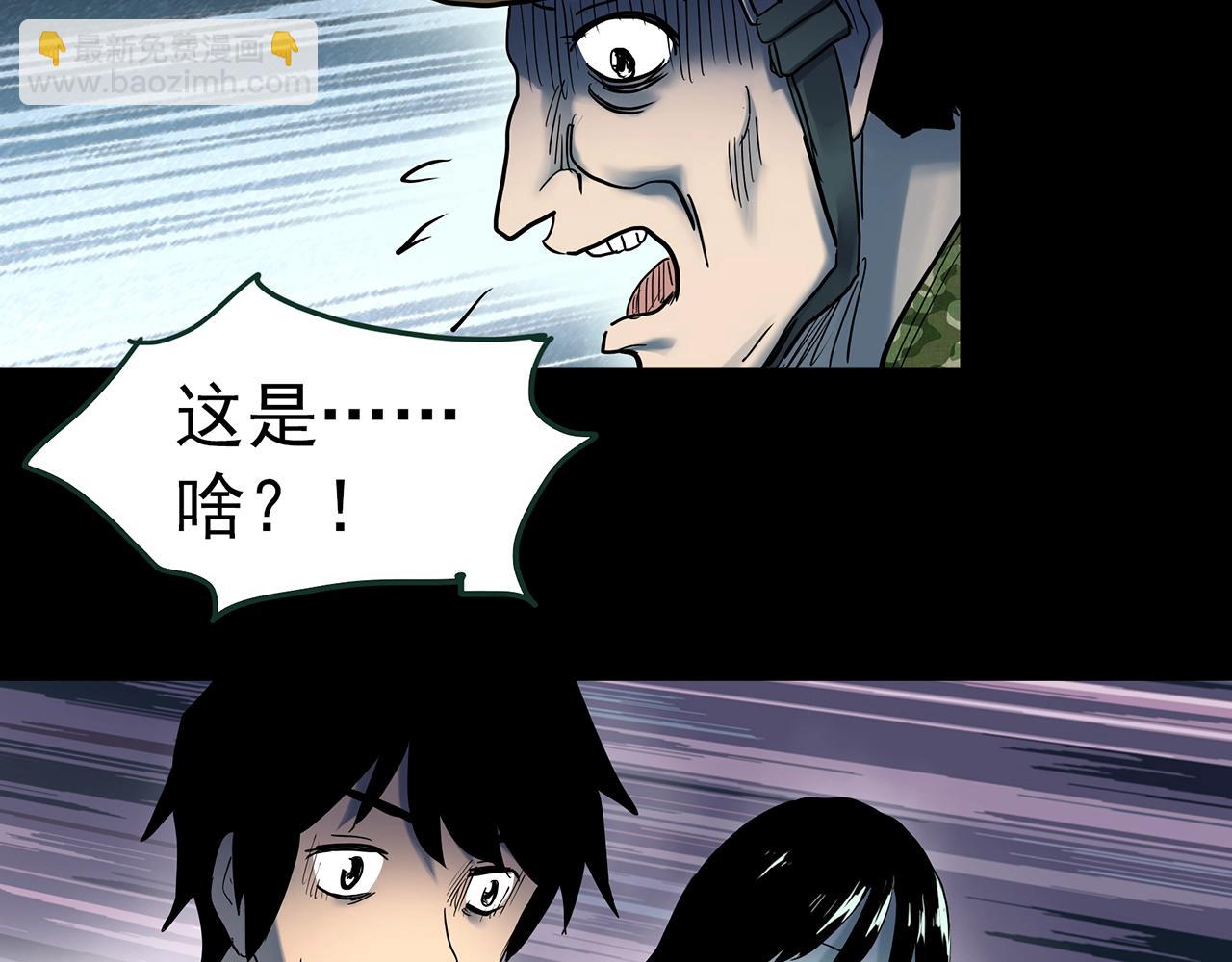 怪奇實錄 - 第416話 幽語追兇【18】(2/3) - 3