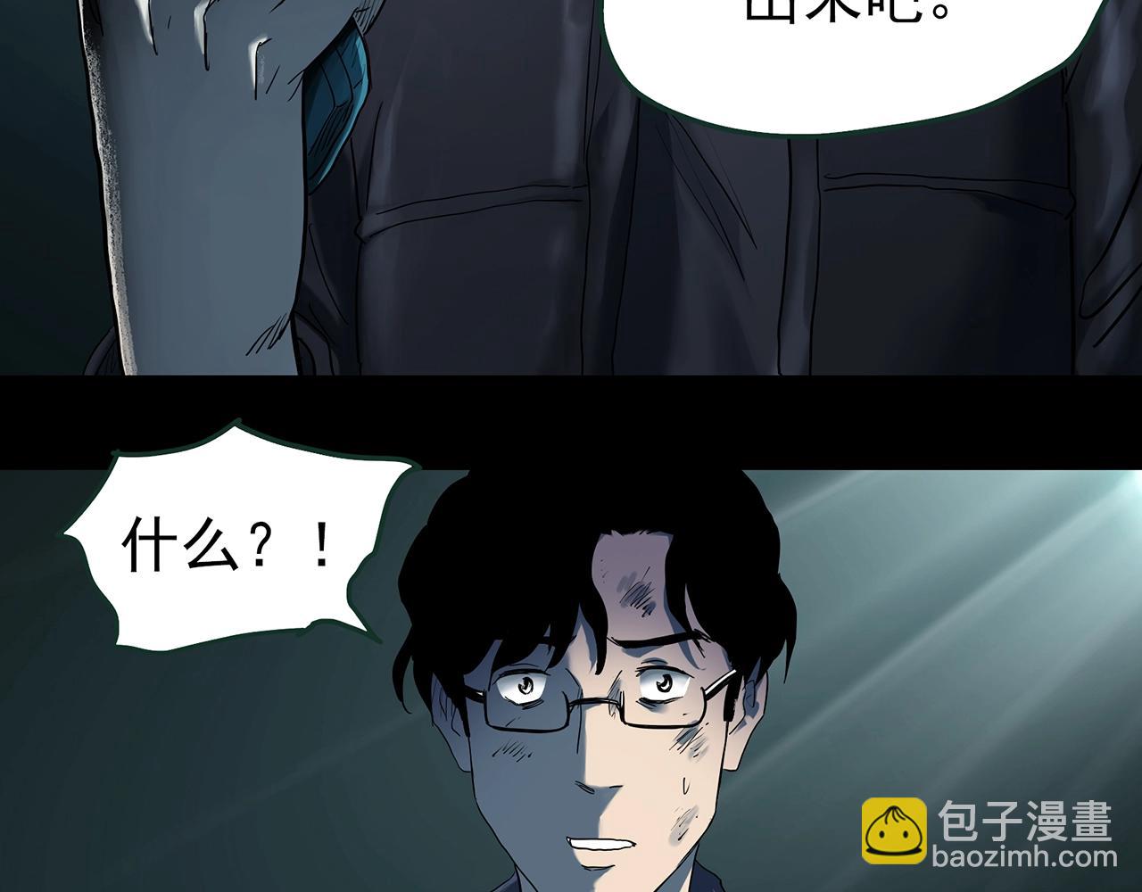 怪奇實錄 - 第416話 幽語追兇【18】(2/3) - 7