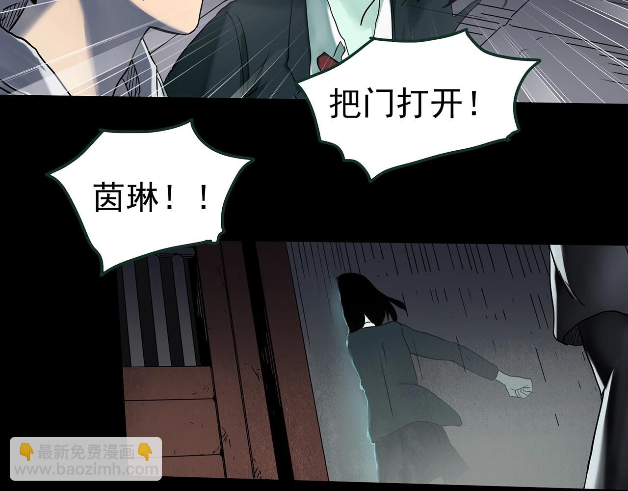 怪奇實錄 - 第416話 幽語追兇【18】(2/3) - 1