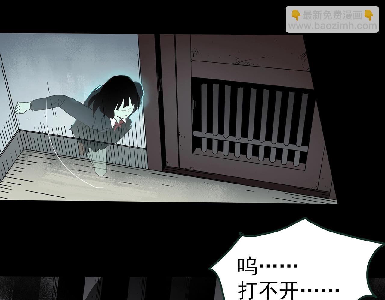 怪奇實錄 - 第416話 幽語追兇【18】(2/3) - 3