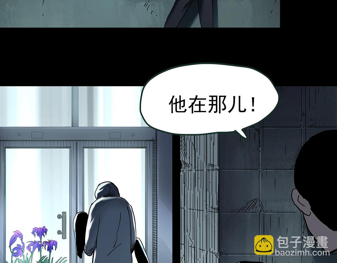 怪奇實錄 - 第418話 幽語追兇【20】(3/3) - 4