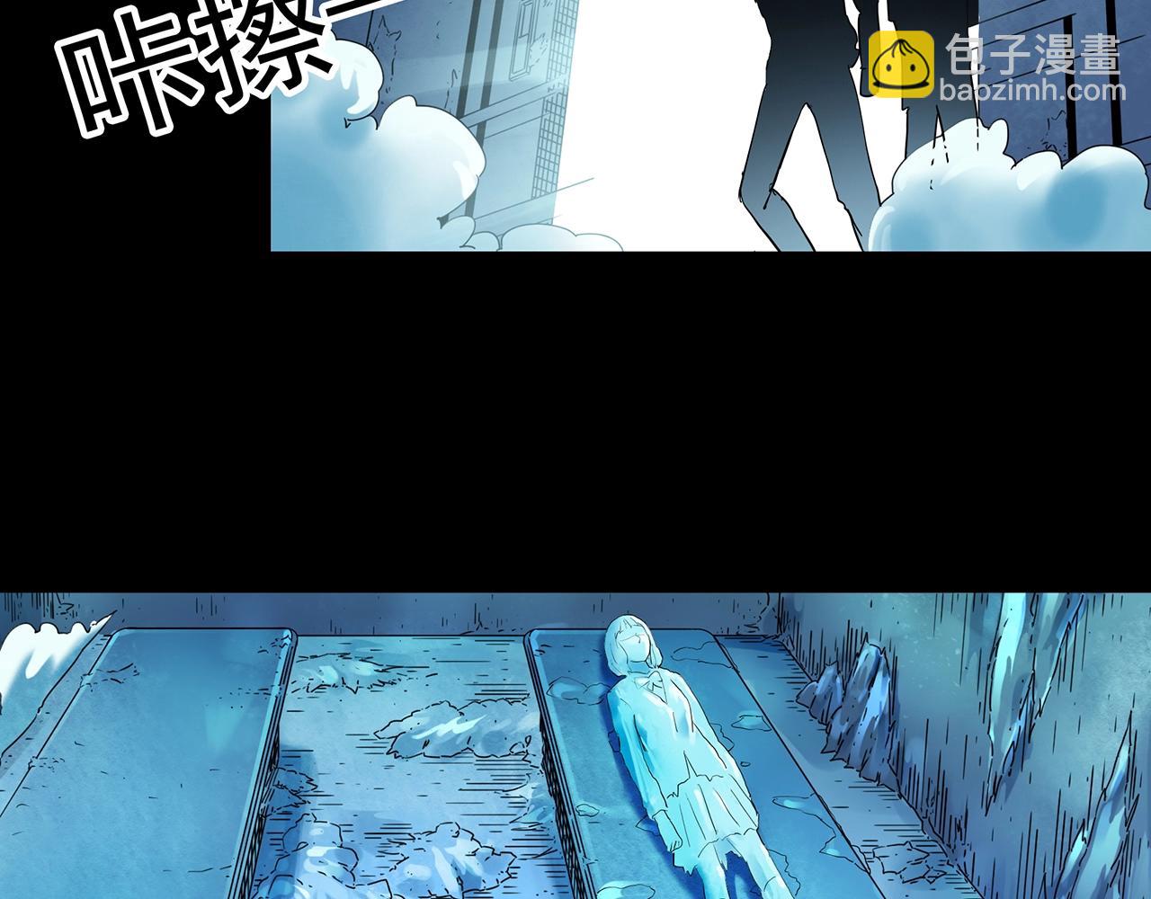 怪奇實錄 - 第418話 幽語追兇【20】(3/3) - 1