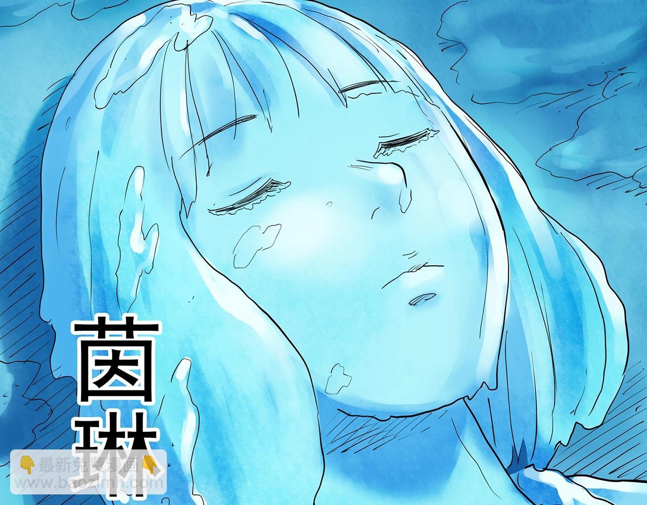 怪奇實錄 - 第418話 幽語追兇【20】(3/3) - 4