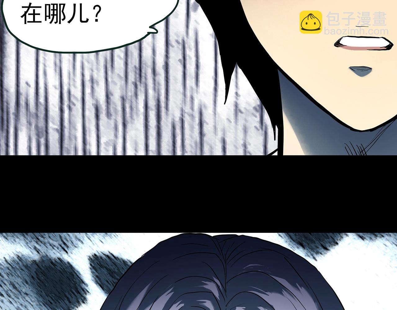 怪奇實錄 - 第418話 幽語追兇【20】(1/3) - 4