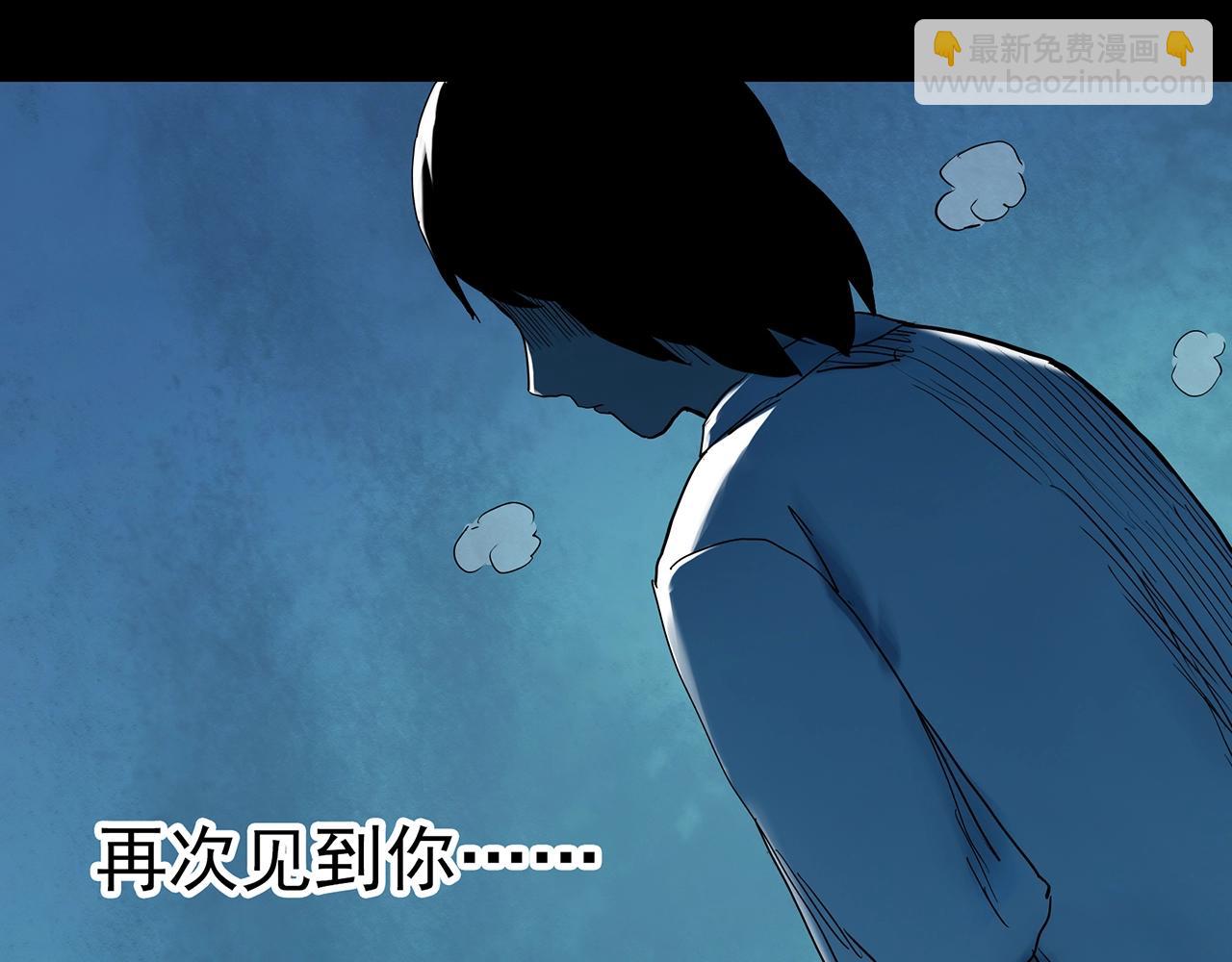 怪奇實錄 - 第418話 幽語追兇【20】(3/3) - 6