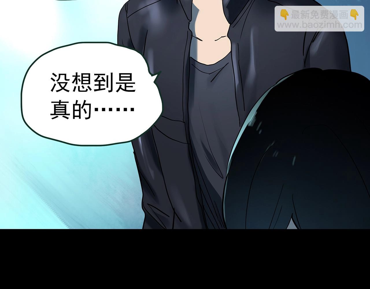 怪奇實錄 - 第418話 幽語追兇【20】(3/3) - 4