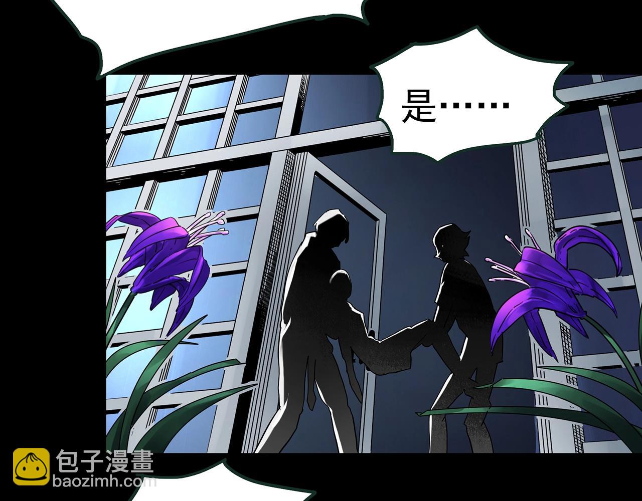 怪奇實錄 - 第418話 幽語追兇【20】(3/3) - 3