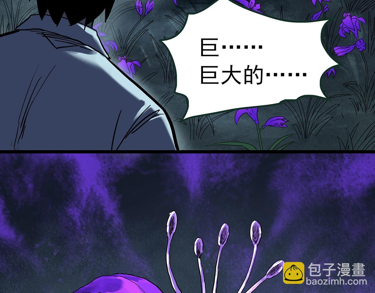 怪奇實錄 - 第418話 幽語追兇【20】(3/3) - 6